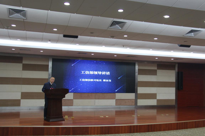 大数据国家标准全国系列宣贯会在潍坊成功召开 推动软件和信息技术服务业标准化发展